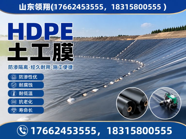 乌海山东领翔展示图